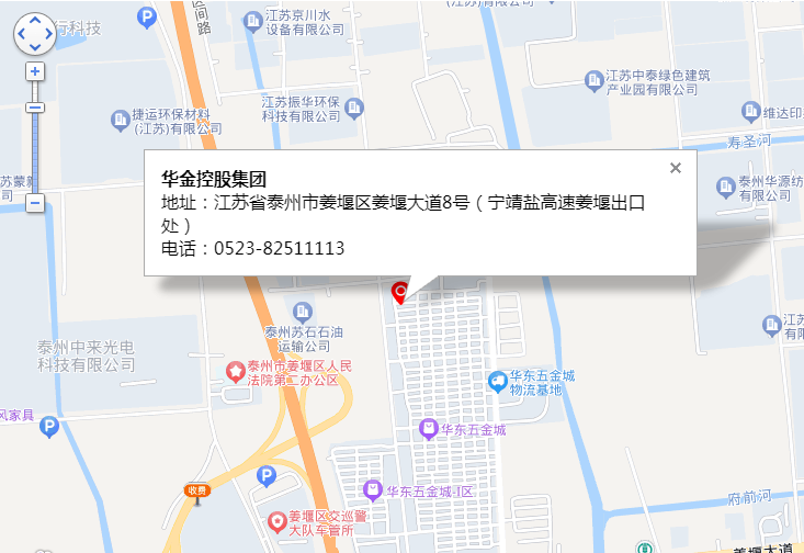 江苏华金控股集团有限公司 江苏华金控股集团有限公司